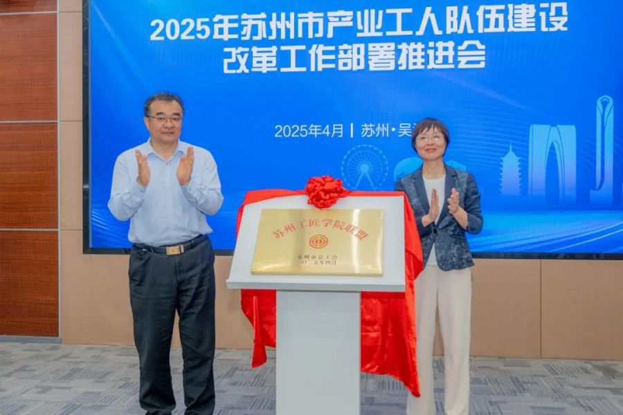 微信圖片_20250421081600.jpg